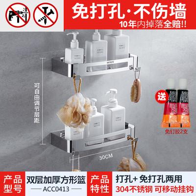 304维特免打孔三角篮卫生间不锈钢墙转角三角架淋浴房墙角置物架