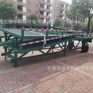 10吨分段式叉车登车桥 二节折叠式卸货平台 叉车进货柜装货坡道