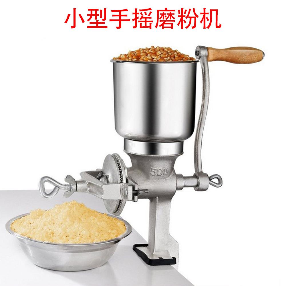 小型手摇粉碎机磨粉机家用磨碎机打碎花生玉米手动电动家用打磨机