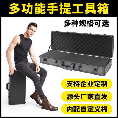 手提式铝合金工具箱家用五金收纳箱中号模型箱仪器设备箱子展示箱