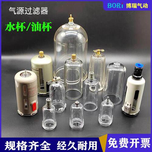 气动过滤器二联件三联件油雾器AFR水杯BL油杯QSL气源处理AF4000