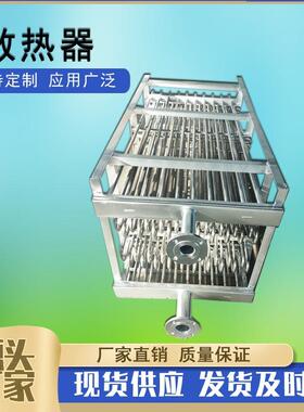 304不锈钢光管散热器闭式冷却塔螺纹管散热器316不锈钢蛇形盘管