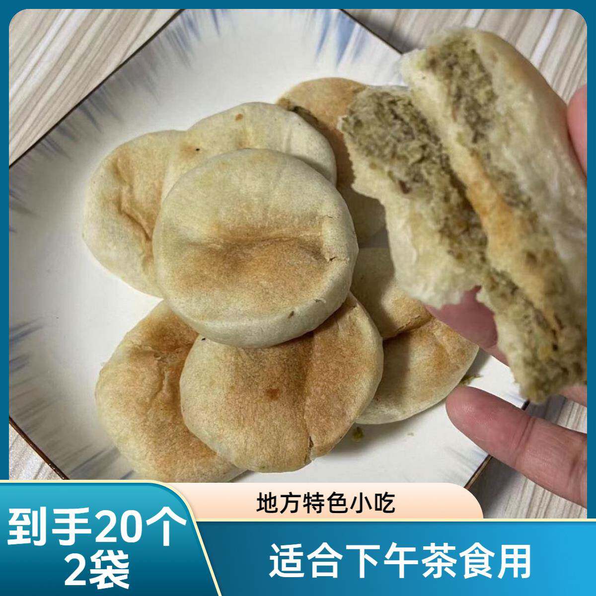 福建【绿豆饼】莆田绿豆饼特产老牌子手工传统小吃福建老式绿豆饼