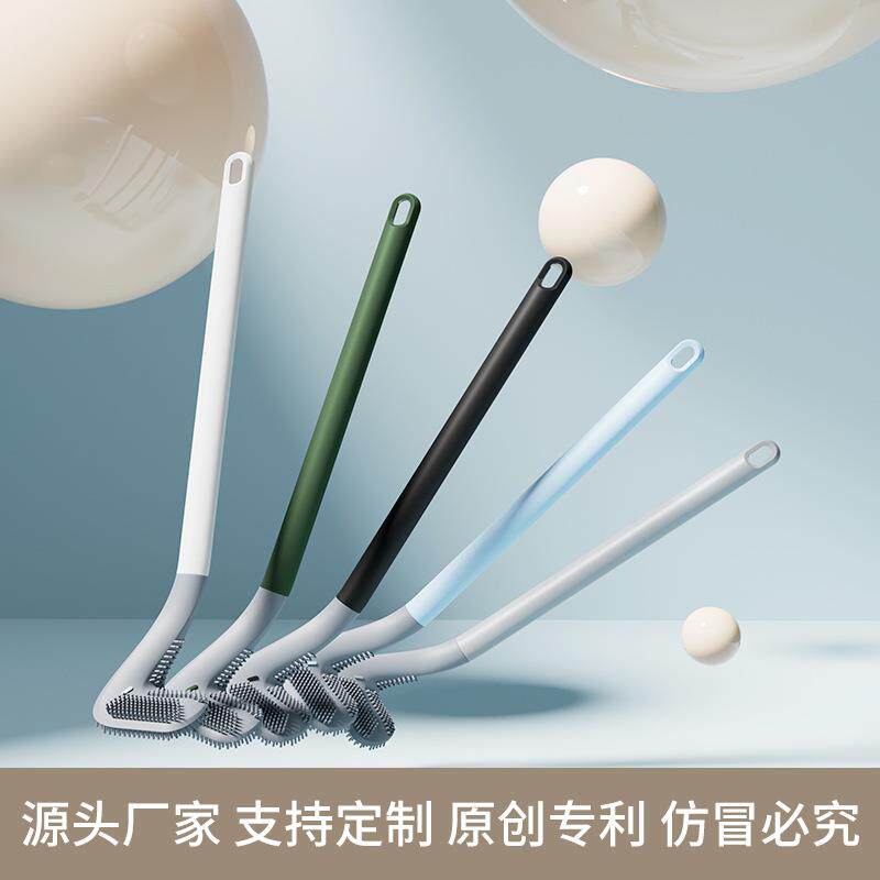 创意高尔夫软胶马桶刷无死角长柄壁挂厕所刷家用塑料浴室清洁刷子