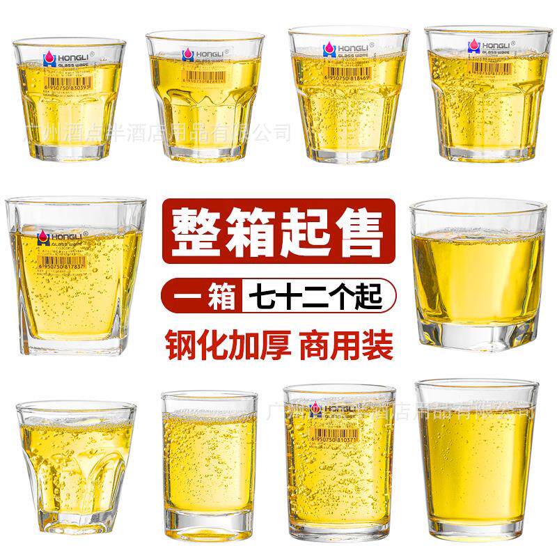 整件钢化玻璃杯耐摔八角啤酒杯洛杯酒吧KTV啤酒一口酒杯一两二两