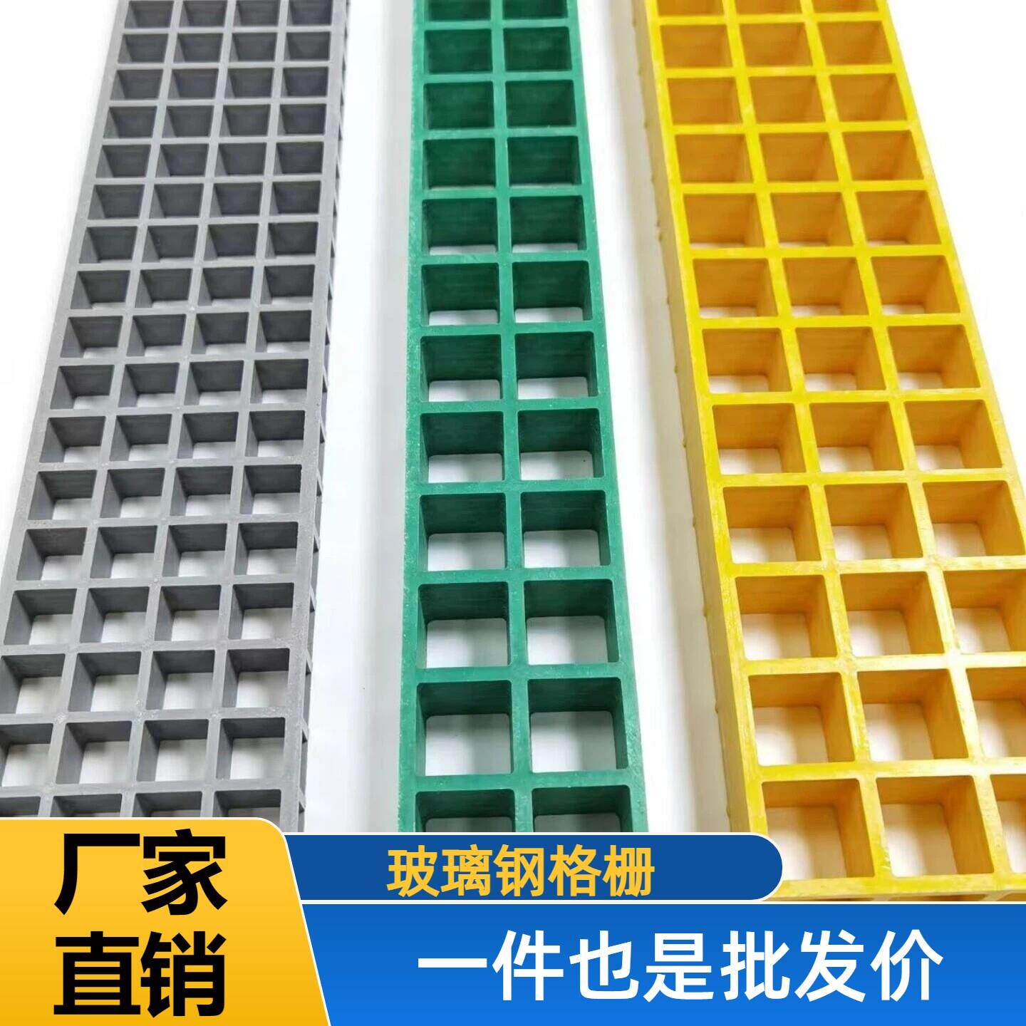 玻璃钢格栅Frp树脂网格板污水池排水沟盖板设备脚踏板光伏走道板