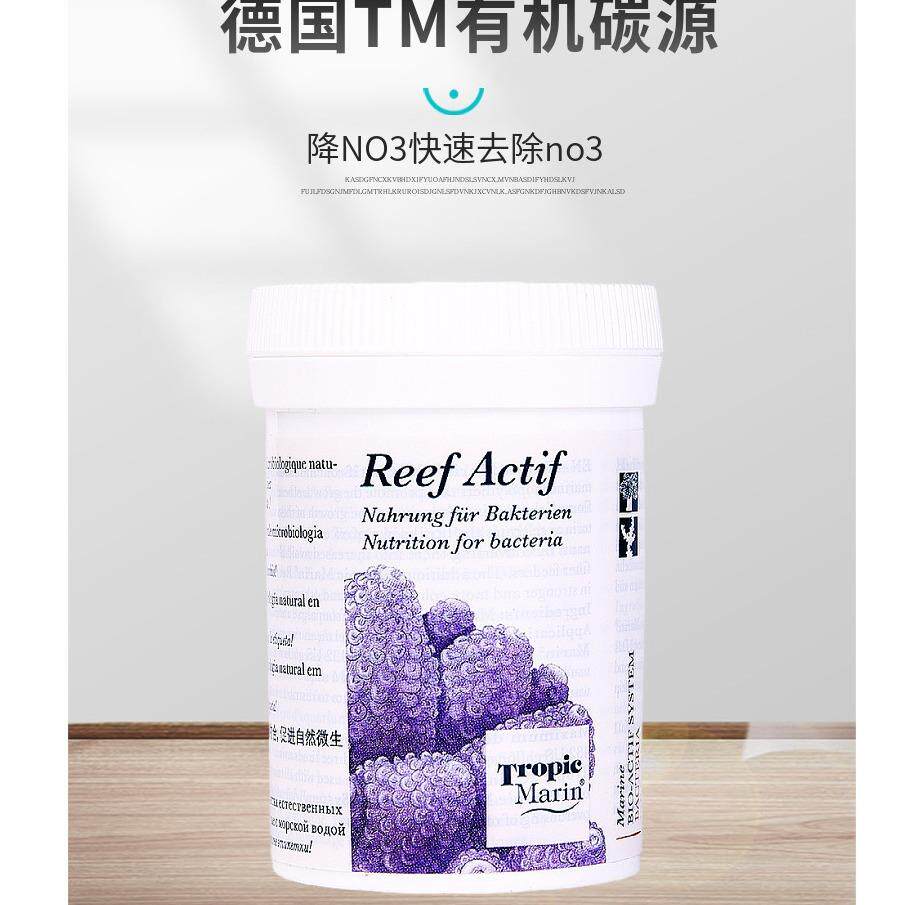 德国TM Reef Actif 生态有机碳源 促进代谢物排出生长 发色