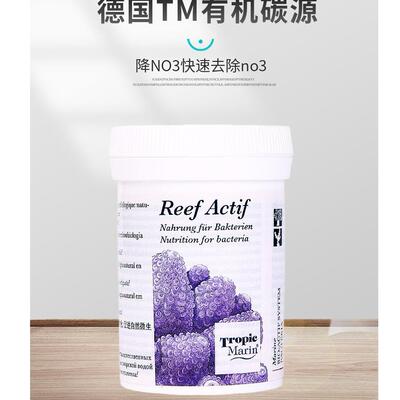 德国TM Reef Actif 生态有机碳源 促进代谢物排出生长 发色