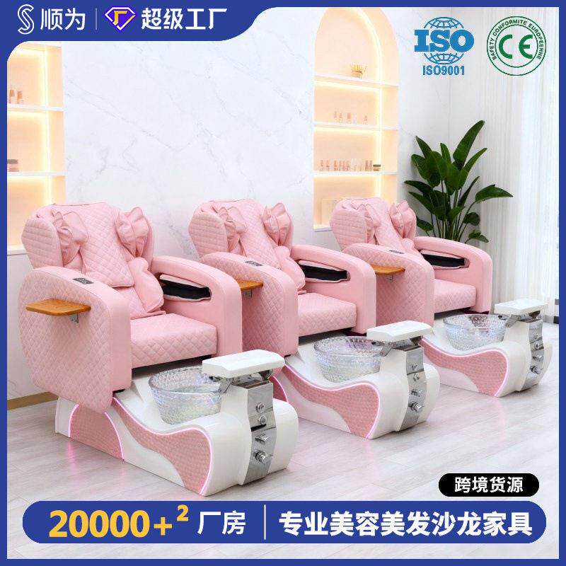 美甲沙发椅美甲店修脚椅沙发电动按摩沐足椅可躺纹眉泡脚沙发