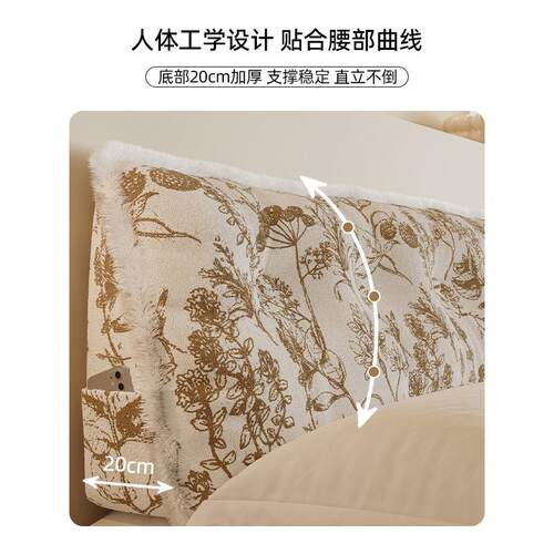 花糖床棉垫头软包靠背床头靠米雪尼尔榻榻KD12701靠背垫