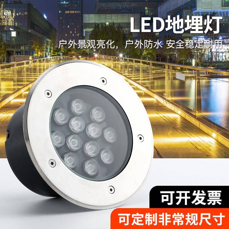 led地埋灯户外防水嵌入式地灯广场射灯园林草地灯庭院埋地灯彩色