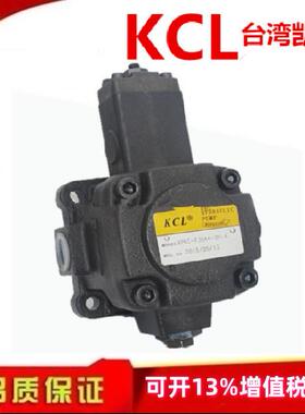 台湾KCL凯嘉叶片泵VPKC-F30/F40/F20/F15/F12-A1/A2/A3/A4-01/02