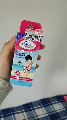 大家使用反馈玛贝拉脱毛膏怎样，口碑揭秘爆料真相