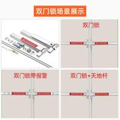 平推式 防火门锁消防安全防火门推杠锁304不锈钢天地锁单双带报警