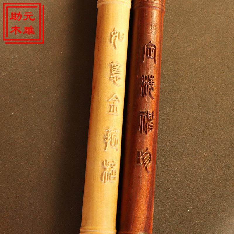 雷击桃木悟空如意金箍棒家居饰品摆件木质雕刻创意木质工艺品