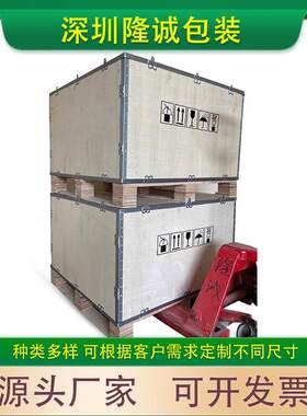 钢带箱出口木箱免熏蒸木箱电子设备木箱包装可拆卸木箱