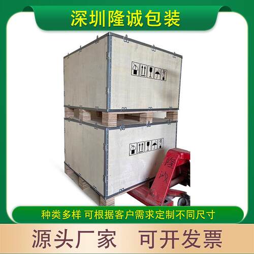 钢带箱出口木箱免熏蒸木箱电子设备木箱包装可拆卸木箱
