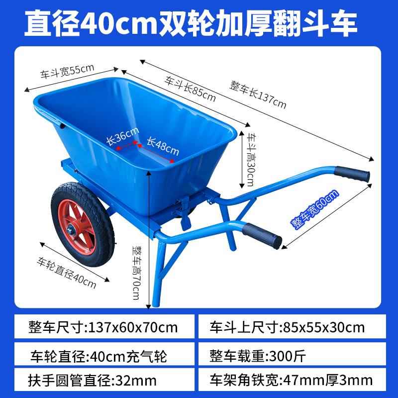 独轮车农用手推车单轮工地翻斗车搬运车垃圾饲料推沙土小推车双轮