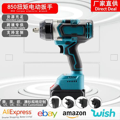 大功率无刷850Nm大扭力电动扳手 汽车脚手架子工木工电动工具