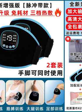 正品手脚偏瘫康复训练器五材手部手指屈伸手臂胳膊腿动中风锻指炼