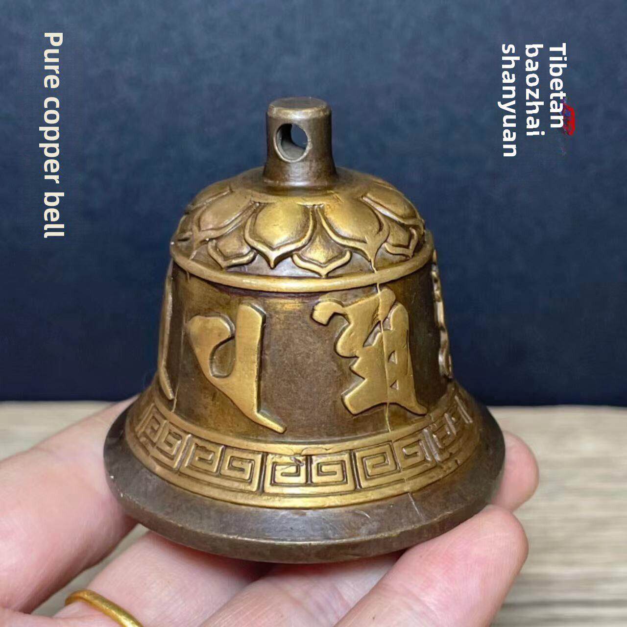 古玩杂件老铜器手工铜铃铛摇铃铛风铃老物件摆件挂件包浆老道