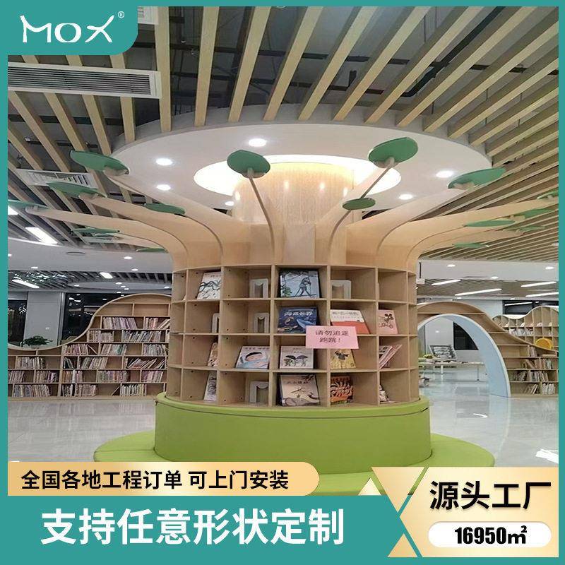 实木多层落地带绿叶沙发座椅一体书柜儿童商场家长休息区树形书架
