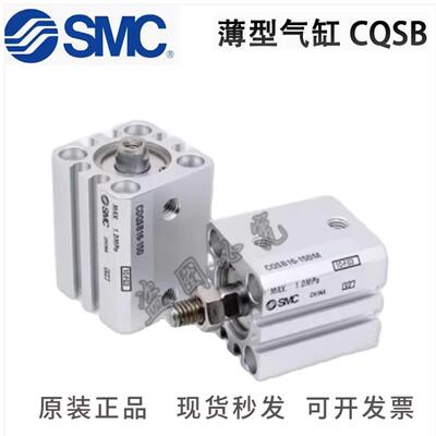 现货钻孔机气缸CQSB16-7DCM CQSB16-15DCM CQSB16-XC10-CEV10020