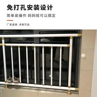阳台飘窗免打孔防护栏中欧式窗户围栏保护儿童高层落地窗防撞包邮