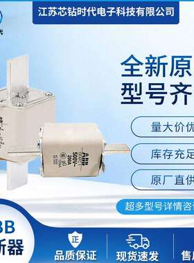OFAF000AM63OFAF000AM80ABB熔断器