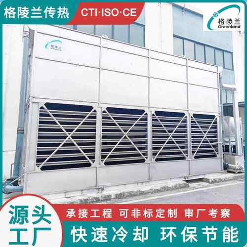 密闭式横流塔回流油侧面排风的闭式冷却塔30t塔底油循环水蒸发冷