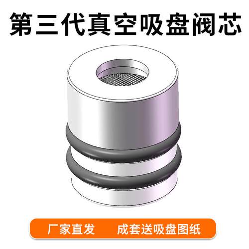 cnc真空吸盘止逆阀芯三代免牙吸嘴多孔式免密封条吸盘配件送图纸