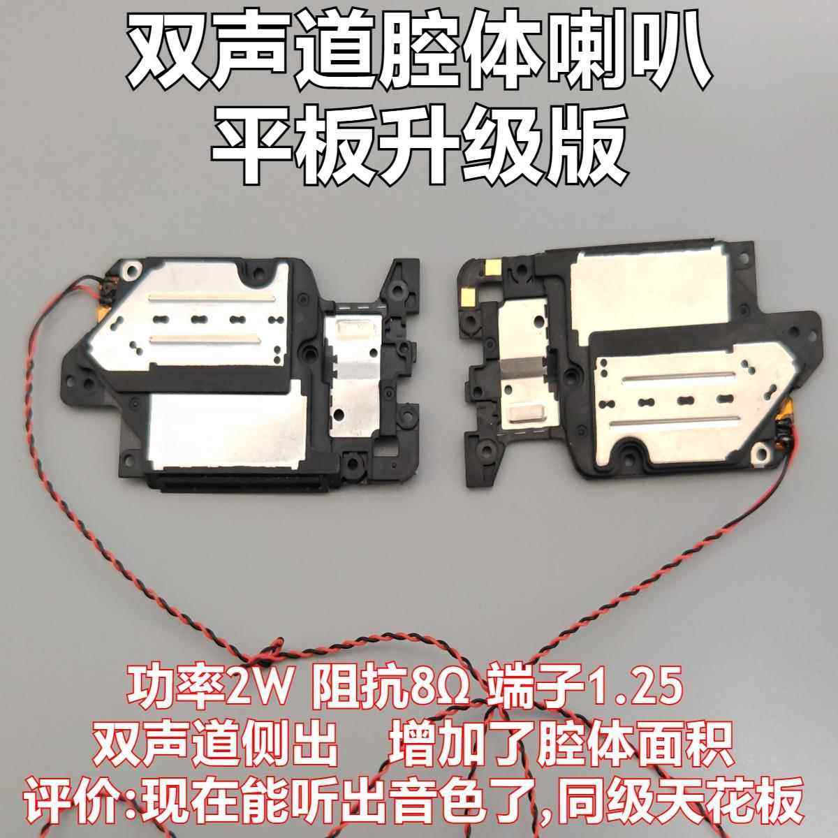 订做升级可携式屏DIY音腔喇叭腔体超薄音箱线性喇叭扬声器地精科