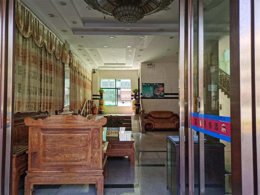 肇庆市高要区南岸南兴三路3号富民商业城（富民大酒店）二至六层、首层第六、七、八、九卡商铺 - 司法拍卖 - 阿里资产
