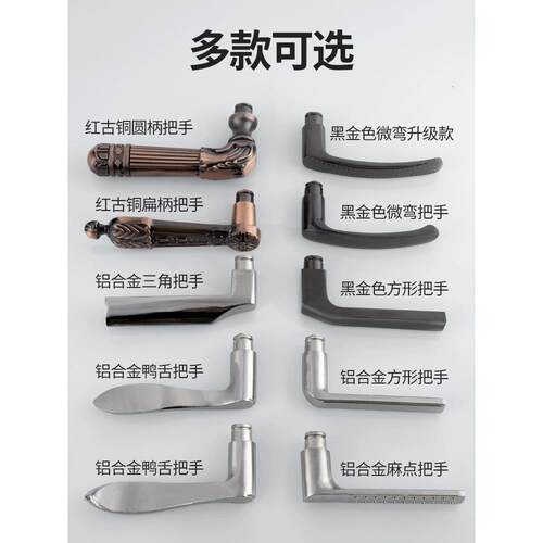 防盗门把手手柄锁通用型手拉配件大全大门家用把柄房间入户卧室