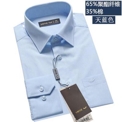 高档富绅秋季商务白免男衬衫长袖工作服面试4S店色售烫楼蓝工色装