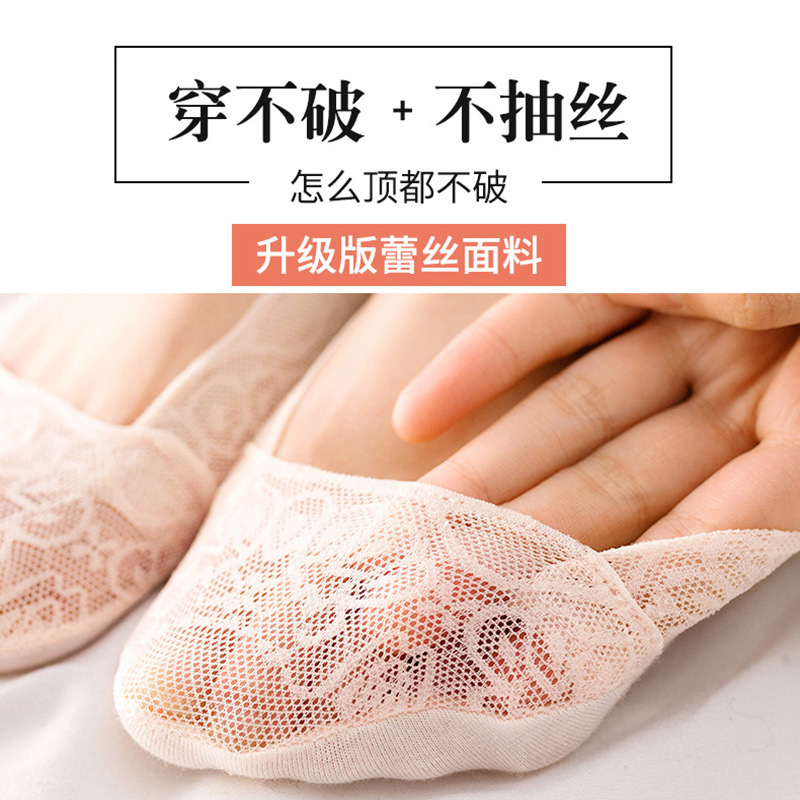 春秋纯棉袜子硅胶防滑白蕾船袜