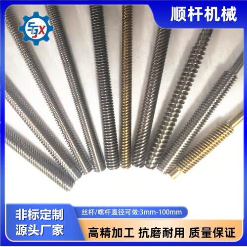 3D打印机梯形丝杆t6t8t10t12等配铜螺母 专业生产高精度微型丝杆
