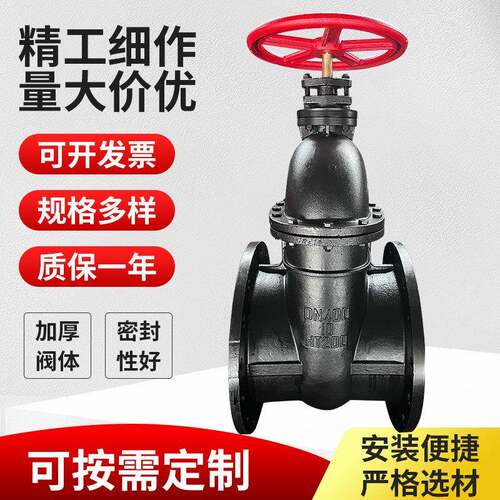 灰铸铁暗杆DN350-400法兰暗杆闸阀输水阀硬密封