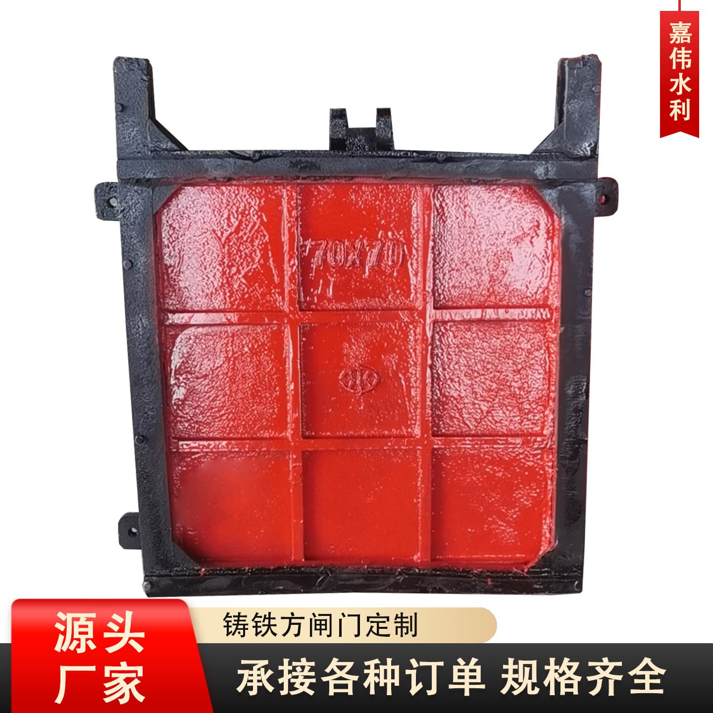 铸铁方闸门厂家现货承接各种订单规格齐全污水管道拍门防灌倒闸门