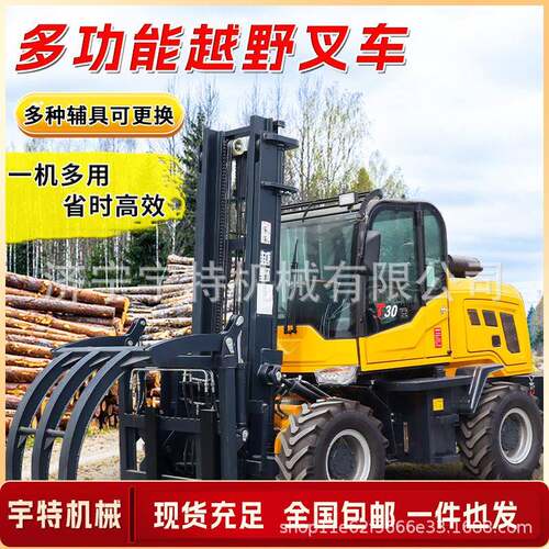 四驱越野叉车吨4吨多功能林场抓木夹搬运车全液压升降起重搬运车