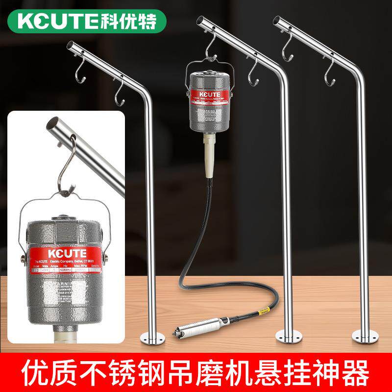 吊磨机支架子首饰金工桌打金加工台专用支撑杆电动打磨机悬挂神器