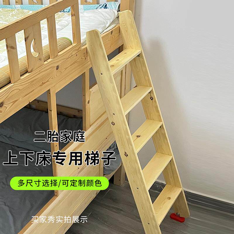 宿舍梯子 家用上下铺梯子 实木爬梯上下床梯子阁楼楼梯上铺踏步&W