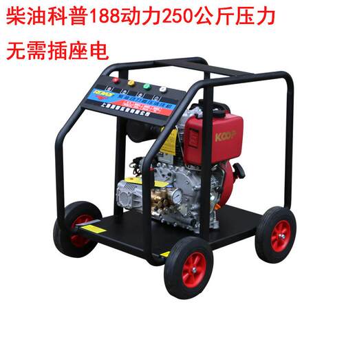 柴油动力高压清洗机RF18M-10大流量管道疏通水老鼠清洗冲刷机
