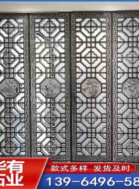 古建筑青石浮雕窗花围墙石头雕刻窗棂中式仿古镂空石雕花窗