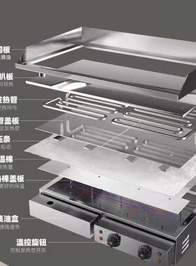 电扒炉商用加厚扒板烧扒炉燃气铁板烧手抓饼牛扒炉组合炉