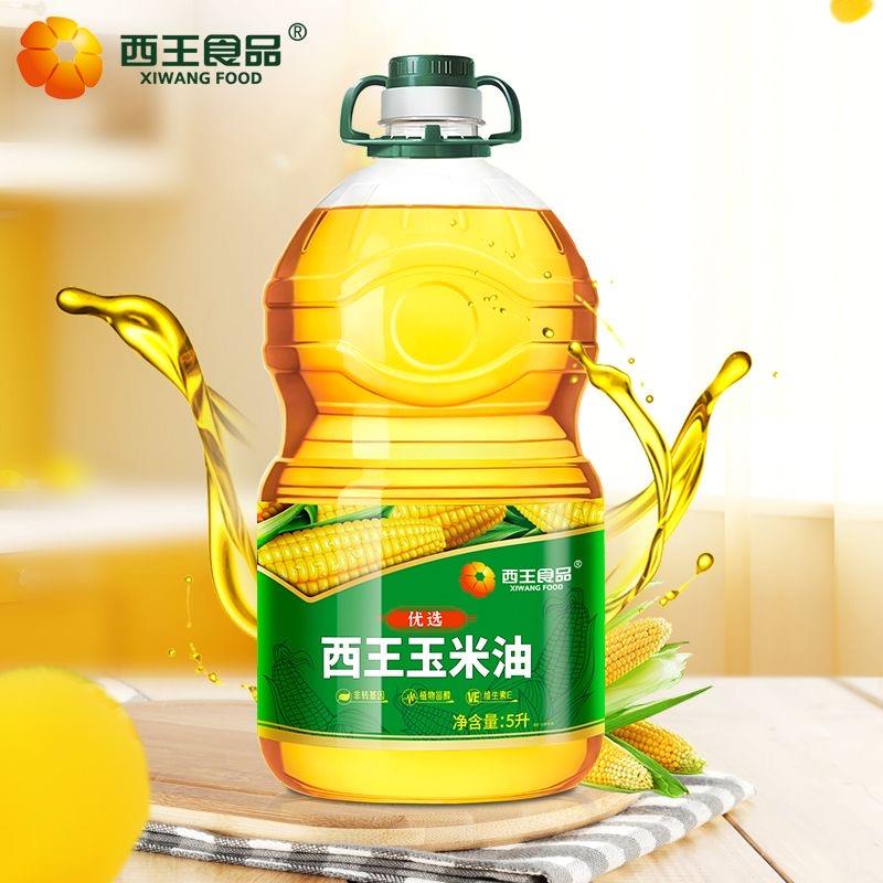 西王米油5L 优选 玉非转基因理压 榨植物甾醇WPJ 玉米胚芽油物 正