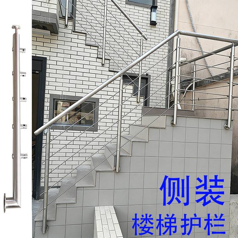 不锈钢楼梯扶手护栏简约现代自装穿拉丝立柱栏杆室内家用阳台栏杆