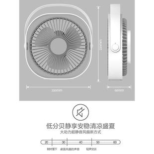 桌面电风扇迷你小型学生家用可充电办公室静音床上小风扇 usb风扇