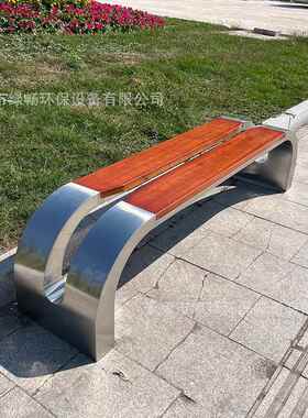 简约钢户不锈公园椅椅子庭院室外外休闲座防腐木77063铁艺实木长