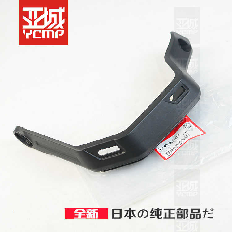 2520 全新双非洲原装crf1100罩 年双缸护手非塑料支架-africa导流